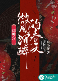 翊坤宫有哪些宫殿