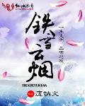 铁盒的云烟什么价钱