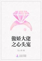 贴心萌宝荒唐爹免费阅读457章