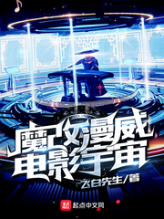 魔改漫威电影宇宙女主