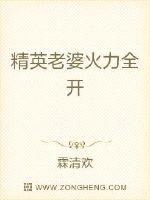 和平精英火力全开勋章