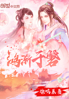 你认识徐鸣泽吗