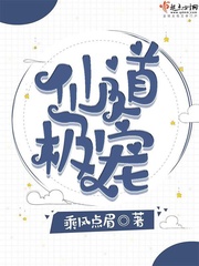 主人公叫乘风的小说