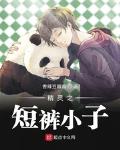 香辣豆瓣的做法大全