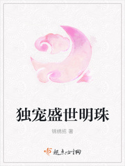 独宠圣心盛世清歌百度网盘