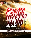 追梦人love平为什么停更