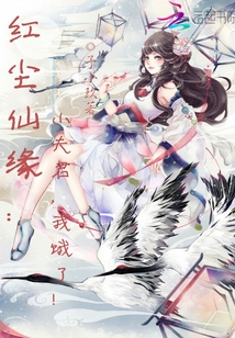 我饿了