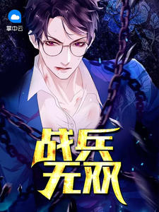古凡主角的小说
