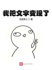 男豆腐的做法大全