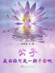 我娶定你了百科