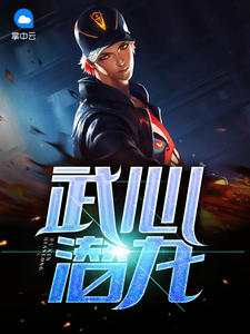 沈墨君陈青阳小说名
