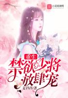 重生校园帝少的异能甜妻
