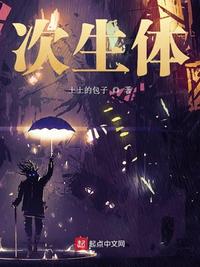 荆棘小说全文免费阅读