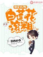 谷已西装思远个人资料