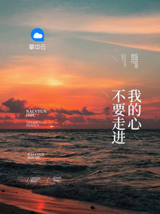 霍长渊不爱她了