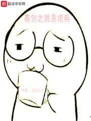 抗日之亮剑