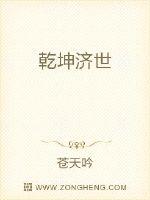 血弑乾坤免费阅读