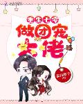 重生七零做团宠大佬 蓝白格子