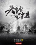 万川归一