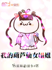 西瓜味是什么意思