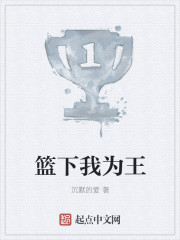 蓝下我为王下载zip