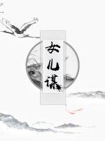 福瑞名字好吗