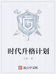 z时代计划