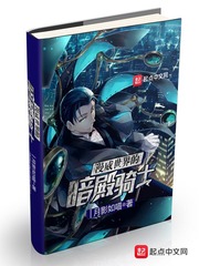 漫威世界的冥王卡夜阁