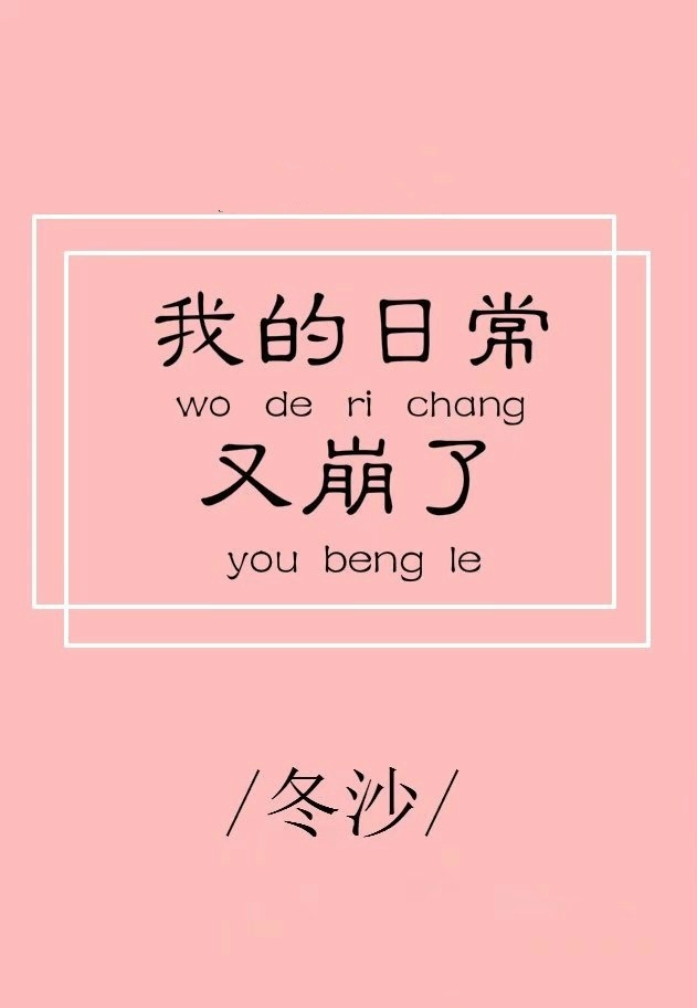 言晚霍黎辰契约成婚全文免费阅读大结局