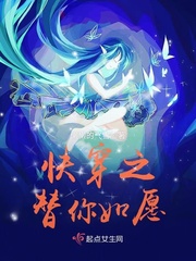 快穿替你妹大结局