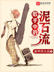 泥石流来的视频