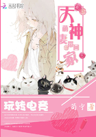 玩转电竞 大神萌妻免费阅读
