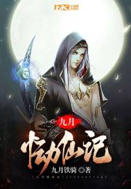 九月ss