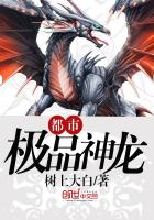 树上大白小说作者是谁