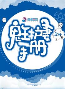 鬼王小说免费阅读