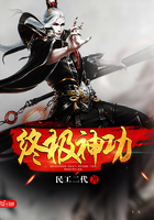 小说终极神棍