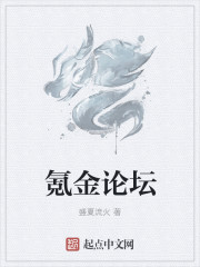 盛夏流光