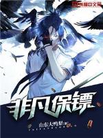 大鸭梨董事长简历