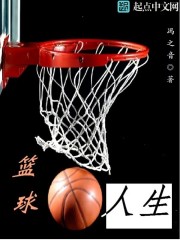 人生小说txt免费