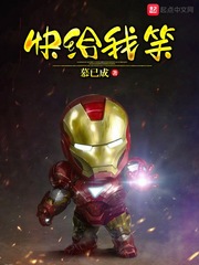 给我笑表情包