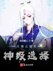 我穿越成宇智波斑