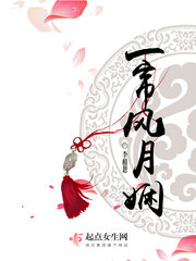 杏花村里一帘风月独飘香