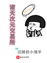 沉睡的小鱼你醒了