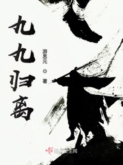 游思梁 专利