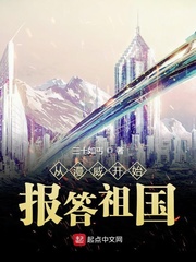 漫威开始报答祖国