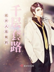 纸片人 知乎