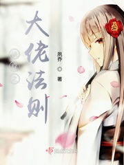 快穿之大佬的崛起免费阅读