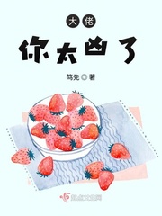 你太太是真大佬