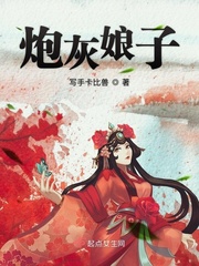 主角有卡比兽的小说