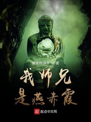 燕赤霞之神剑伏魔